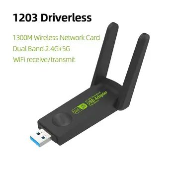  600 Мбит/с/1300 Мбит/с USB3.0 Гигабитная Беспроводная Сетевая карта 2,4 G 5G WiFi Адаптер Двухдиапазонный Lan Ethernet для ПК Ноутбук WiFi Приемник