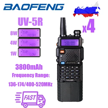  4шт 5шт 6шт Baofeng UV-5R 8 Вт Высокомощная Портативная Рация Любительского двухстороннего радио 136-174/400-520 МГц Трансивер