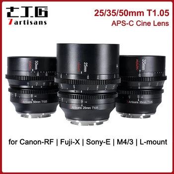  7artisans 25 мм 35 мм 50 мм T1.05 APS-C Cine Кинематографический объектив для камер Fujifilm X Sony E M4/3 Canon RF Sigma Panasonic Leica L 4K