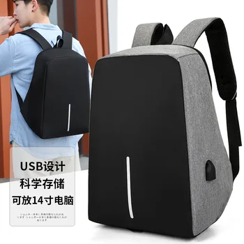  Рюкзак 2022, новый USB-интерфейс для зарядки большой емкости, многофункциональная сумка для компьютера, дорожный легкий рюкзак, чехол для ноутбука, сумка для ноутбука