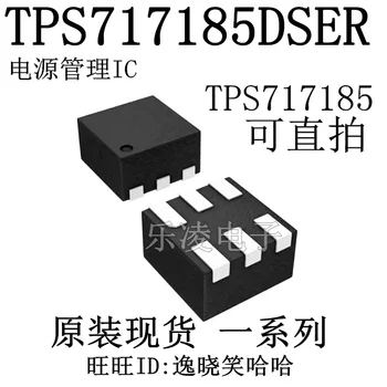  Бесплатная доставка TPS717185DSER TPS717185DSET 10 шт.