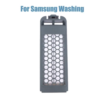  Сетчатая Фильтровальная Коробка Для Стиральной Машины Samsung Mesh Filter Bag Magic Box Запчасти Для стиральной Машины