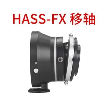  Адаптер для наклона объектива HASS-FX для объектива Hasselblad V C CF к камере Fujifilm FX XE3/XE1/XH1/X-M1/XA7/XA10/xt10 xt30 xpro2 xt4 xt100