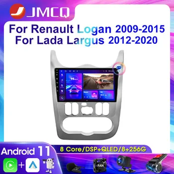  JMCQ 2Din 4G Android 11 Автомобильный Радио Мультимедийный Видеоплеер Для Renault Logan 1 Sandero 2009-2015 Dacia Duster Carplay Навигация