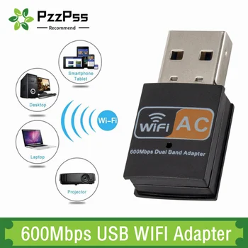  600 Мбит/с 2,4 ГГц + 5 ГГц Двухдиапазонный USB Wifi Адаптер Беспроводная Сетевая карта Беспроводной USB Wi Fi Адаптер Wi-Fi Ключ Сетевая карта ПК