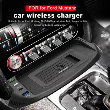  Для Ford Mustang 2015-2020 15 Вт автомобильное беспроводное зарядное устройство QI зарядное устройство для телефона Быстрое зарядное устройство автомобильные аксессуары