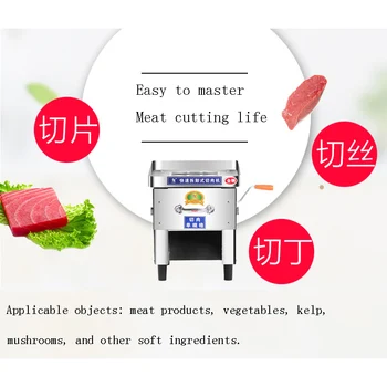  Электрическая Машина для нарезки мяса, Полностью автоматическая Машина Для Нарезки мяса Кубиками, Электрическая Овощерезка, Мясорубка