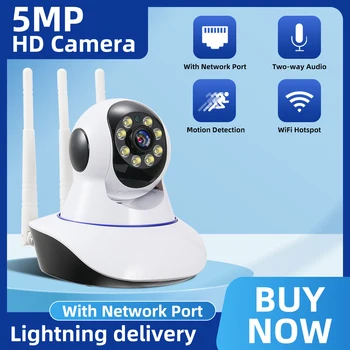  Камера 5G WiFi Беспроводная камера 5MP HD Security Protector Камера Наблюдения ночного видения Smart Auto Tracking Двухсторонняя аудио камера видеонаблюдения